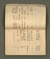主要名稱：筆記簿圖檔，第4張，共41張