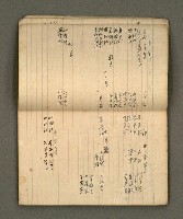 主要名稱：筆記簿圖檔，第6張，共41張