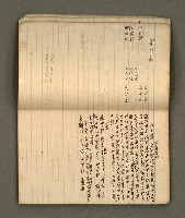 主要名稱：筆記簿圖檔，第7張，共41張