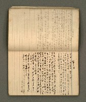 主要名稱：筆記簿圖檔，第8張，共41張