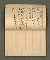 主要名稱：筆記簿圖檔，第9張，共41張