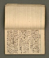 主要名稱：筆記簿圖檔，第10張，共41張