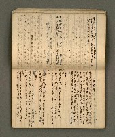 主要名稱：筆記簿圖檔，第11張，共41張