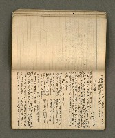 主要名稱：筆記簿圖檔，第13張，共41張