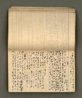 主要名稱：筆記簿圖檔，第14張，共41張