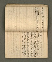 主要名稱：筆記簿圖檔，第15張，共41張