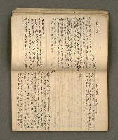 主要名稱：筆記簿圖檔，第16張，共41張
