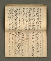 主要名稱：筆記簿圖檔，第17張，共41張