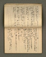 主要名稱：筆記簿圖檔，第18張，共41張