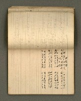 主要名稱：筆記簿圖檔，第19張，共41張