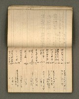 主要名稱：筆記簿圖檔，第20張，共41張