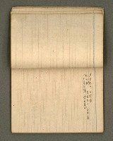 主要名稱：筆記簿圖檔，第23張，共41張
