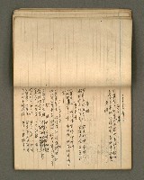 主要名稱：筆記簿圖檔，第24張，共41張