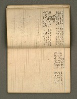 主要名稱：筆記簿圖檔，第25張，共41張