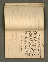 主要名稱：筆記簿圖檔，第26張，共41張