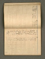 主要名稱：筆記簿圖檔，第27張，共41張