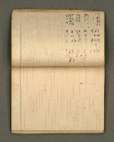 主要名稱：筆記簿圖檔，第30張，共41張