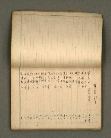 主要名稱：筆記簿圖檔，第35張，共41張