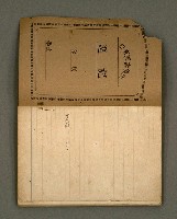 主要名稱：筆記簿圖檔，第37張，共41張