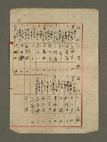 主要名稱：筆記簿圖檔，第39張，共41張