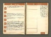 主要名稱：月曆行事圖檔，第12張，共36張