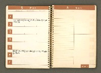 主要名稱：月曆行事圖檔，第28張，共36張