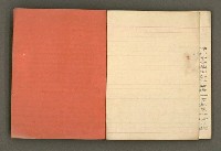 主要名稱：筆記簿圖檔，第3張，共34張