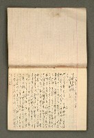 主要名稱：筆記簿圖檔，第4張，共34張