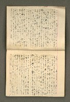 主要名稱：筆記簿圖檔，第5張，共34張