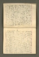 主要名稱：筆記簿圖檔，第6張，共34張