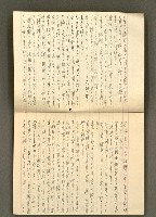 主要名稱：筆記簿圖檔，第7張，共34張