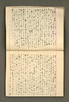 主要名稱：筆記簿圖檔，第8張，共34張