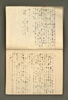 主要名稱：筆記簿圖檔，第9張，共34張