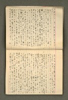 主要名稱：筆記簿圖檔，第10張，共34張