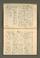 主要名稱：筆記簿圖檔，第11張，共34張