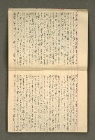 主要名稱：筆記簿圖檔，第12張，共34張