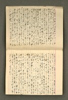 主要名稱：筆記簿圖檔，第14張，共34張