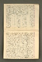 主要名稱：筆記簿圖檔，第15張，共34張