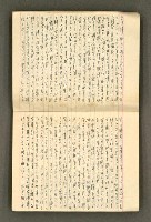 主要名稱：筆記簿圖檔，第16張，共34張