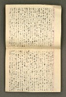 主要名稱：筆記簿圖檔，第18張，共34張