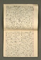 主要名稱：筆記簿圖檔，第19張，共34張