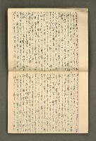 主要名稱：筆記簿圖檔，第24張，共34張