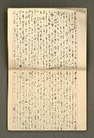 主要名稱：筆記簿圖檔，第25張，共34張