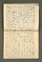 主要名稱：筆記簿圖檔，第27張，共34張