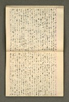 主要名稱：筆記簿圖檔，第28張，共34張