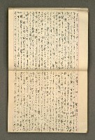 主要名稱：筆記簿圖檔，第29張，共34張