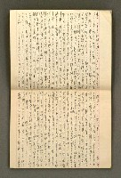 主要名稱：筆記簿圖檔，第30張，共34張