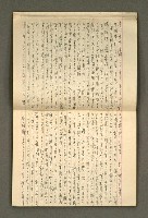 主要名稱：筆記簿圖檔，第31張，共34張