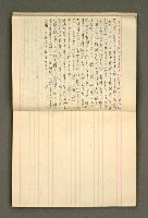 主要名稱：筆記簿圖檔，第32張，共34張