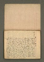 主要名稱：筆記簿圖檔，第4張，共25張